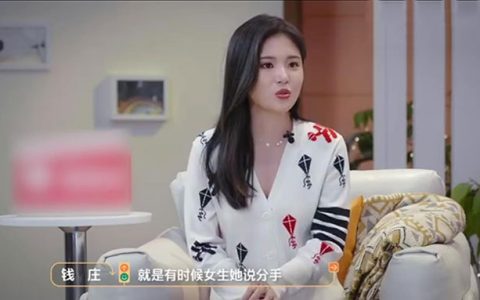 女生提分手是真的想分手吗？分手是一种决定而不是沟通方式