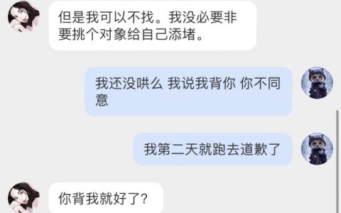 最近认识的一个重点大学研究生