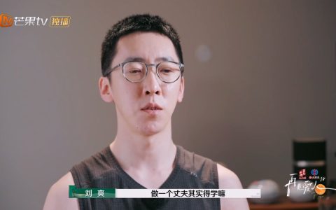 从《再见爱人4》刘爽和葛夕谈单亲家庭对子女婚姻的影响